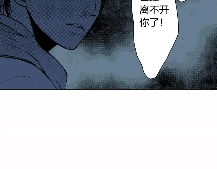 第14话 确认关系？ 第35页