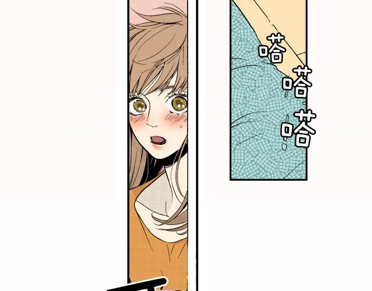 第14话 确认关系？ 第45页