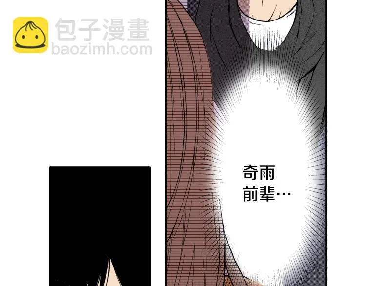 第14话 确认关系？ 第48页