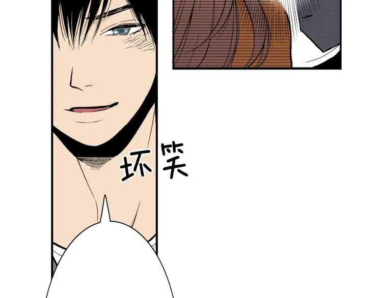 第14话 确认关系？ 第49页