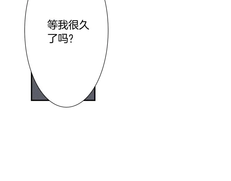 第14话 确认关系？ 第50页