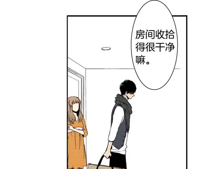 第14话 确认关系？ 第51页