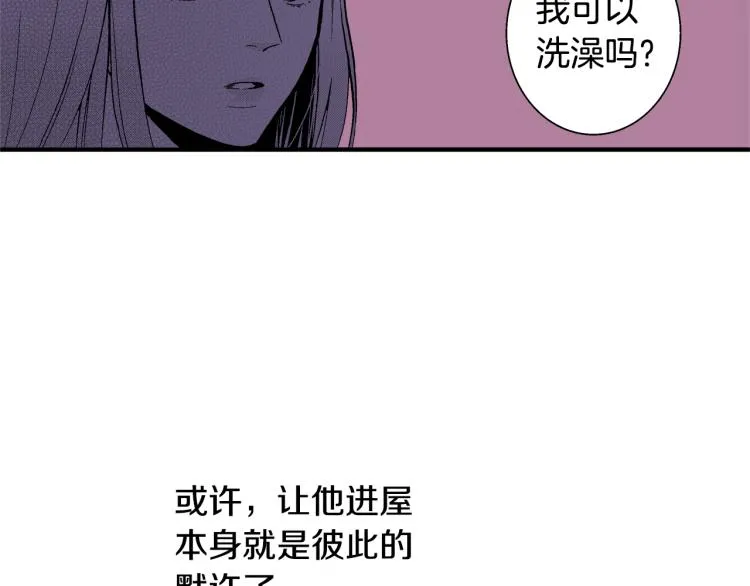 第14话 确认关系？ 第58页