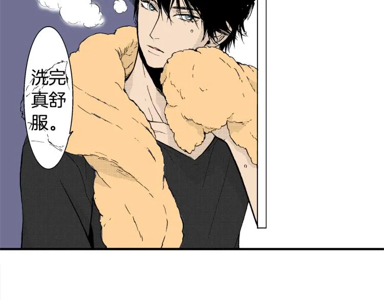 第14话 确认关系？ 第60页