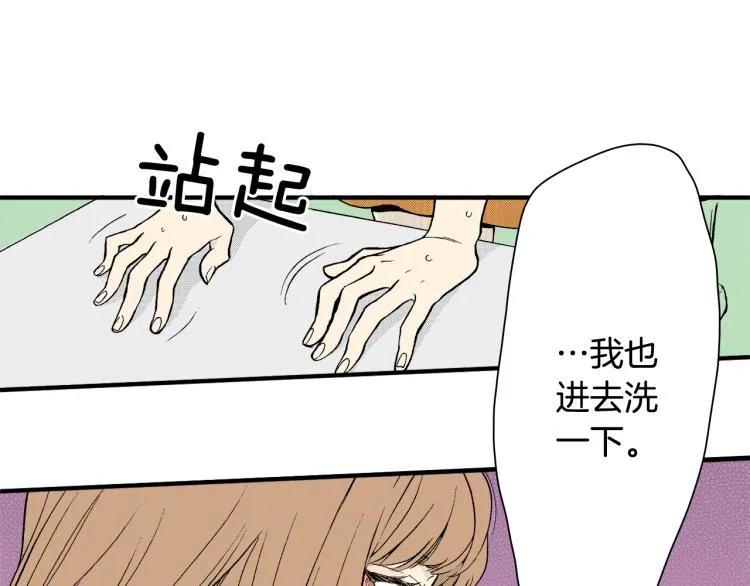 第14话 确认关系？ 第62页