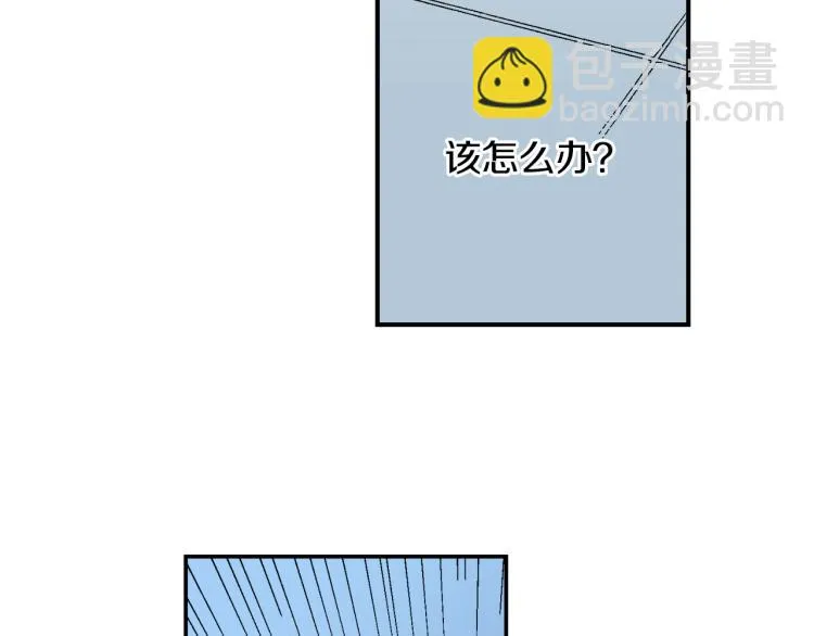 第14话 确认关系？ 第66页