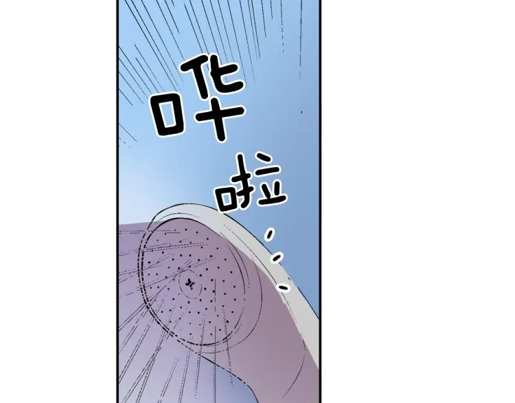 第14话 确认关系？ 第67页