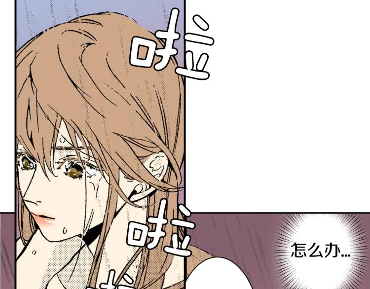 第14话 确认关系？ 第69页