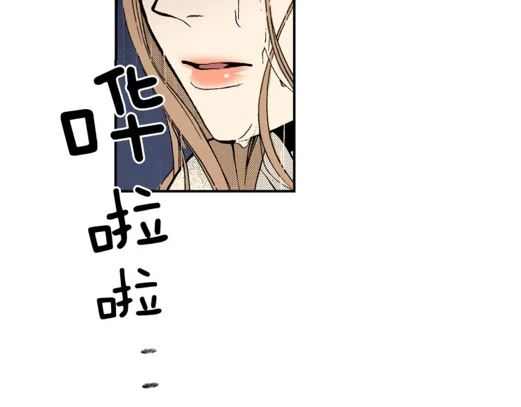 第14话 确认关系？ 第74页