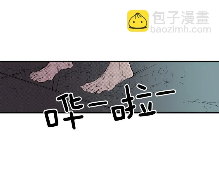 第15话 奇妙的感情 第4页