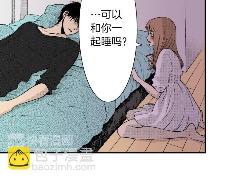 第15话 奇妙的感情 第13页