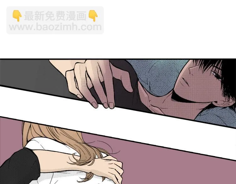 第15话 奇妙的感情 第14页