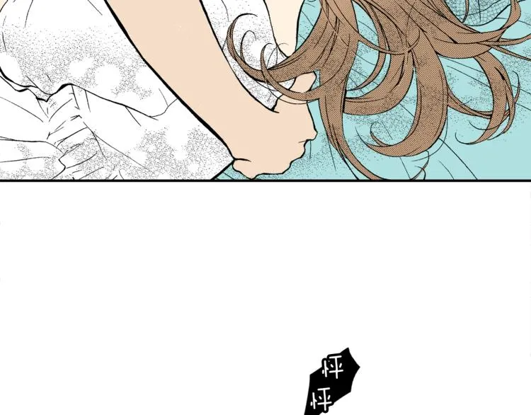 第15话 奇妙的感情 第16页