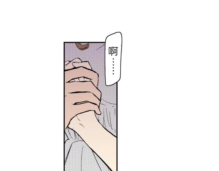 第15话 奇妙的感情 第34页