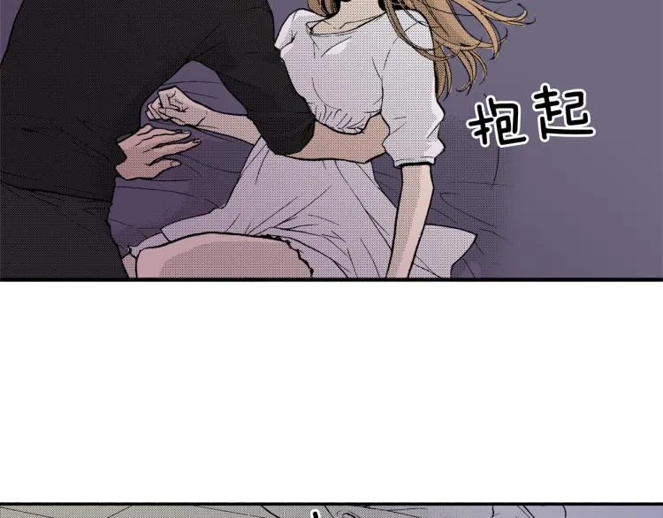 第15话 奇妙的感情 第36页