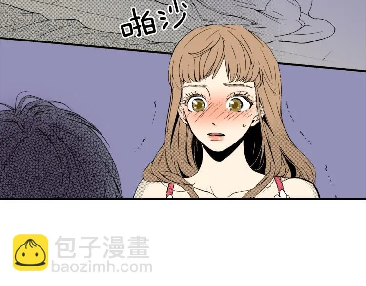 第15话 奇妙的感情 第37页