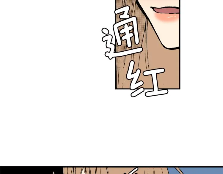 第15话 奇妙的感情 第41页