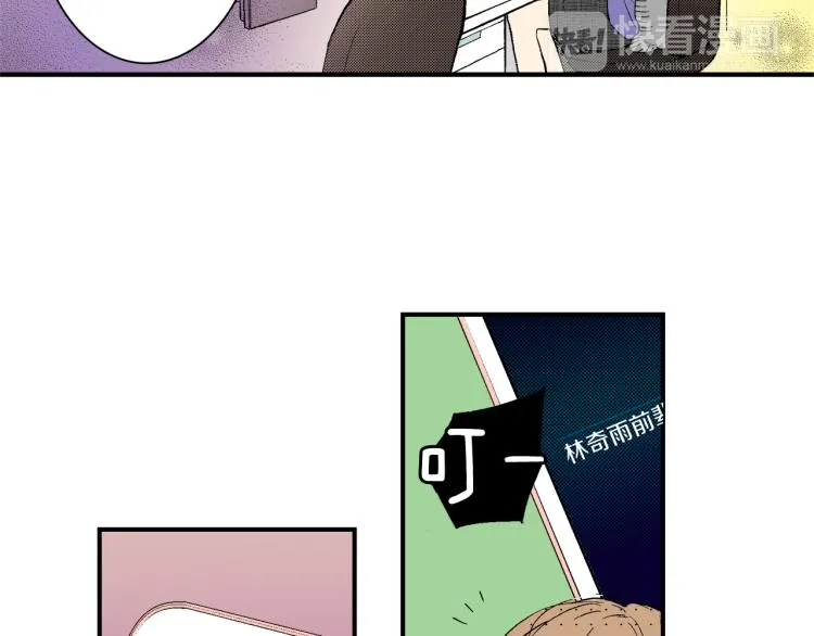 第15话 奇妙的感情 第52页