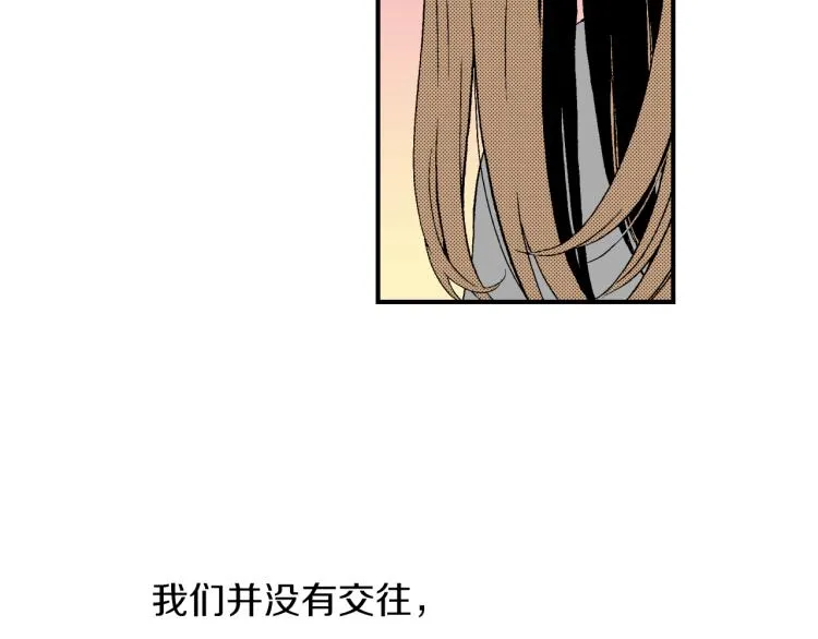 第15话 奇妙的感情 第56页