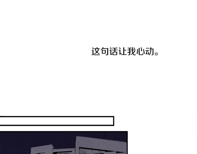 第15话 奇妙的感情 第58页