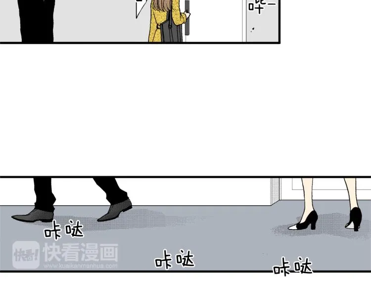 第15话 奇妙的感情 第63页