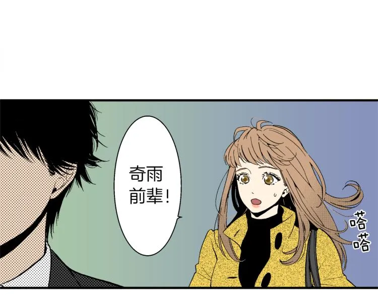 第15话 奇妙的感情 第64页