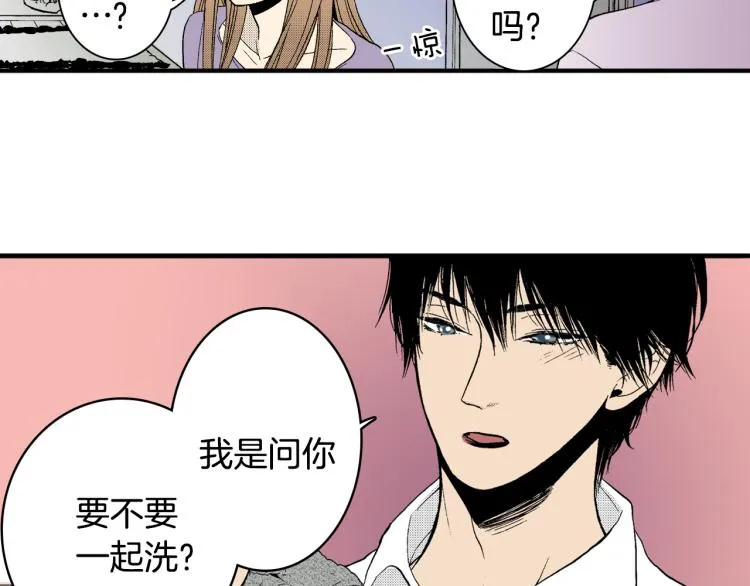 第16话 要一起洗吗？ 第65页