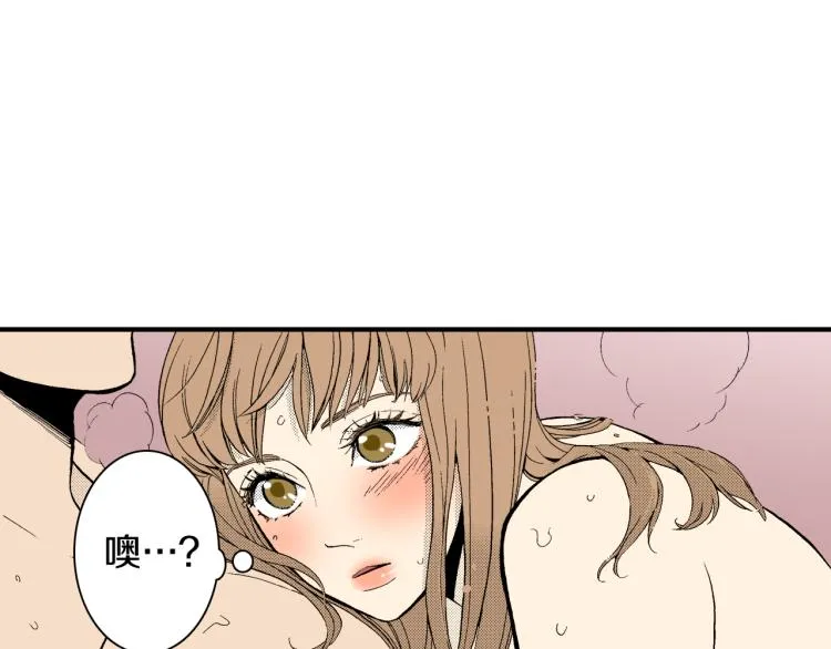 第17话 他要订婚？ 第13页