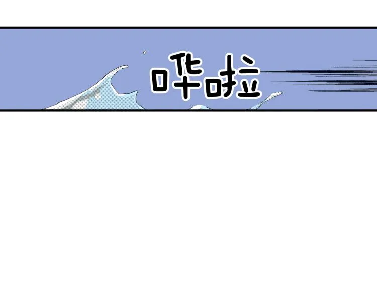 第17话 他要订婚？ 第19页