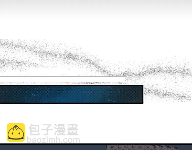第17话 他要订婚？ 第45页