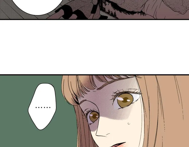 第17话 他要订婚？ 第53页
