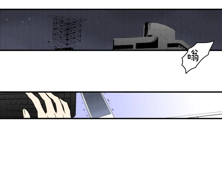 第17话 他要订婚？ 第62页
