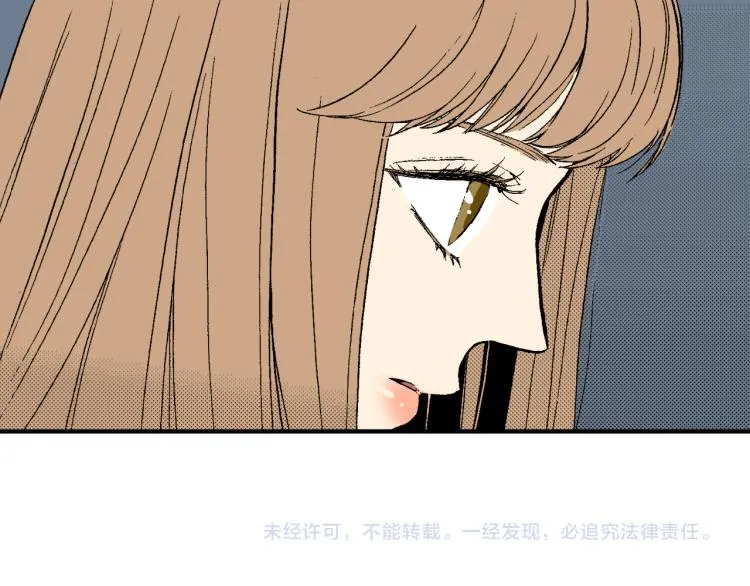 第17话 他要订婚？ 第87页