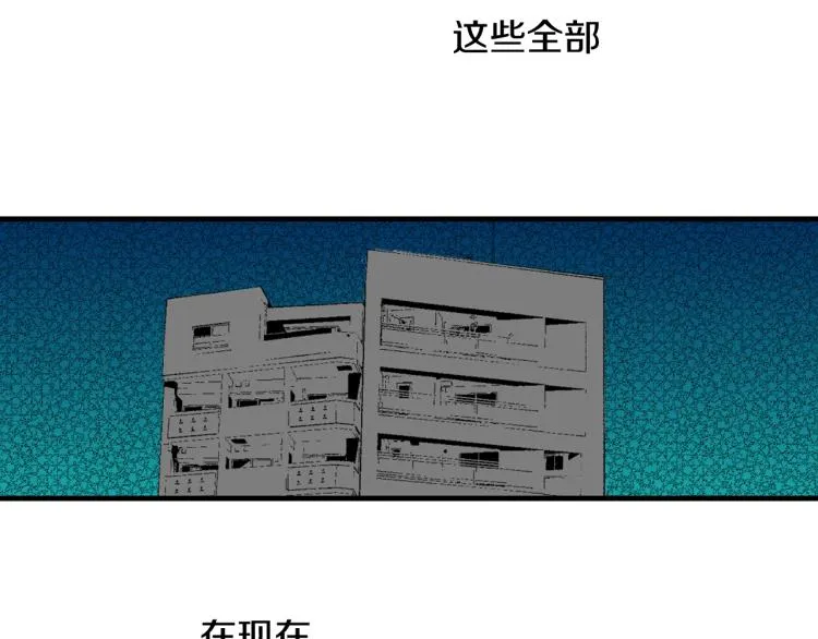 第18话 我就是喜欢前辈 第21页