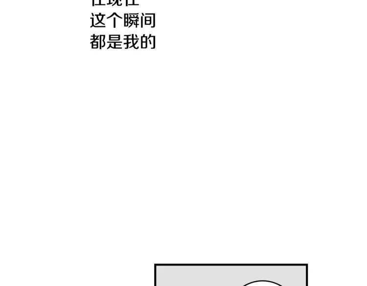 第18话 我就是喜欢前辈 第22页