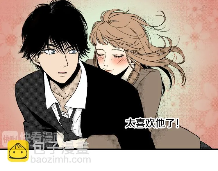 第18话 我就是喜欢前辈 第28页
