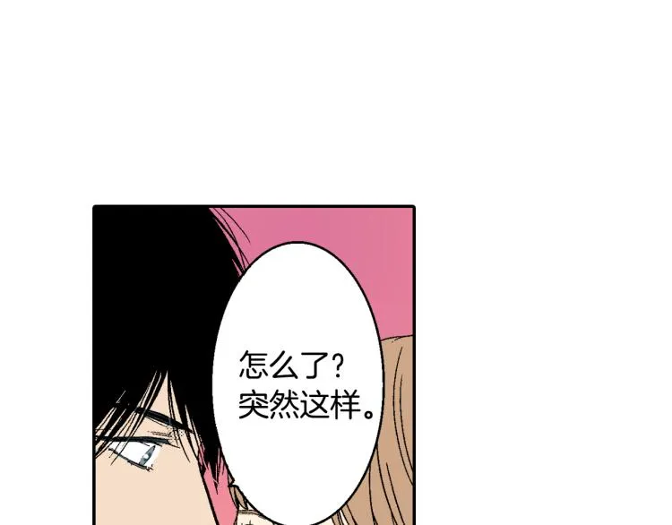 第18话 我就是喜欢前辈 第29页