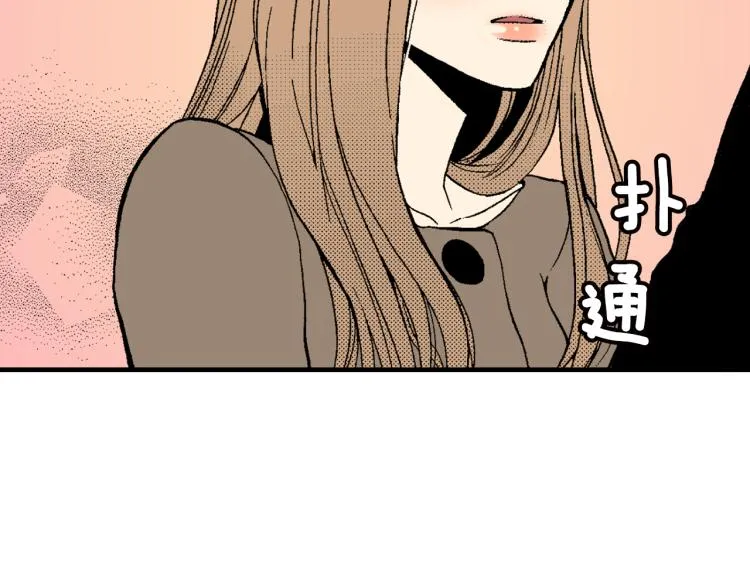 第18话 我就是喜欢前辈 第38页