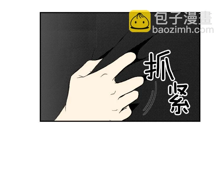 第18话 我就是喜欢前辈 第39页