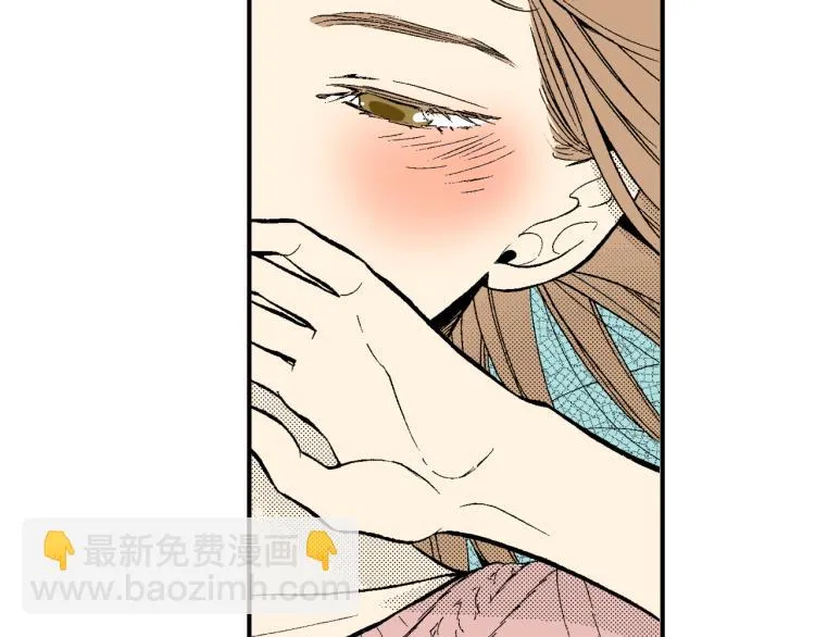 第18话 我就是喜欢前辈 第71页