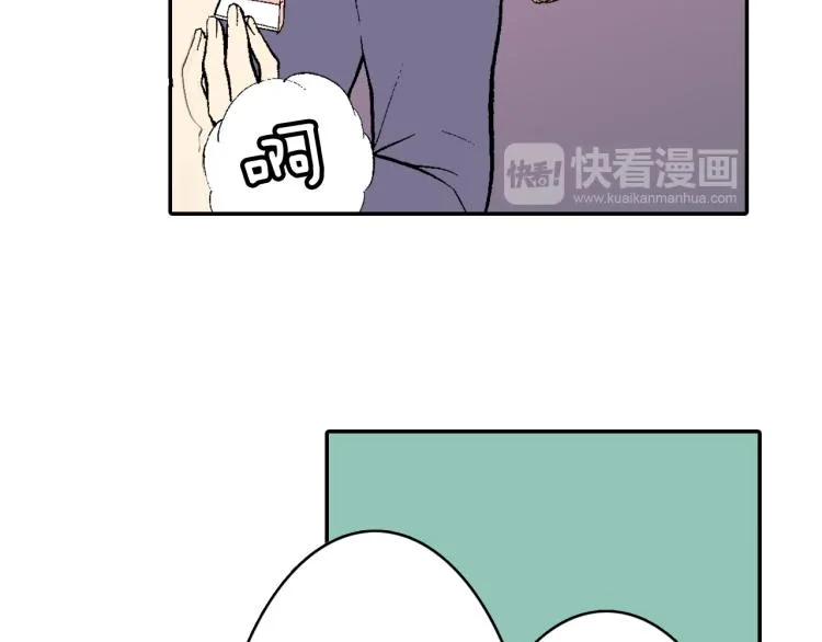 第20话 分手困局 第17页