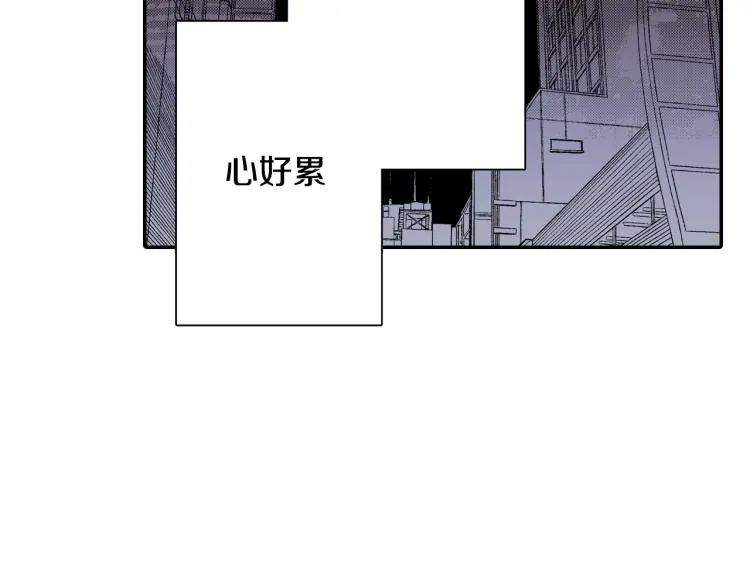 第20话 分手困局 第41页