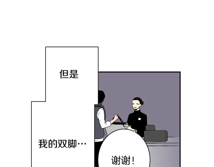 第20话 分手困局 第45页