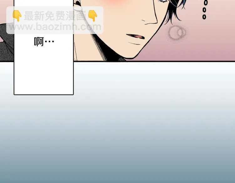 第20话 分手困局 第58页