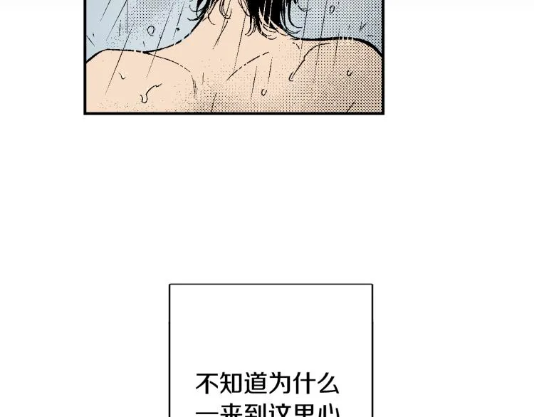 第20话 分手困局 第62页