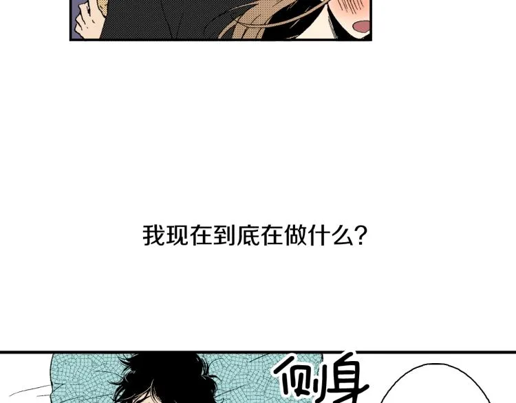 第20话 分手困局 第68页