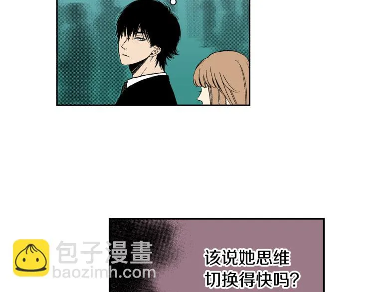第21话 复杂的关系 第22页