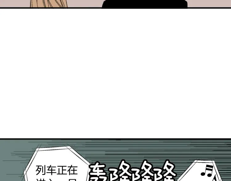第21话 复杂的关系 第28页