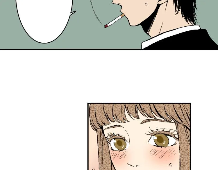 第21话 复杂的关系 第32页