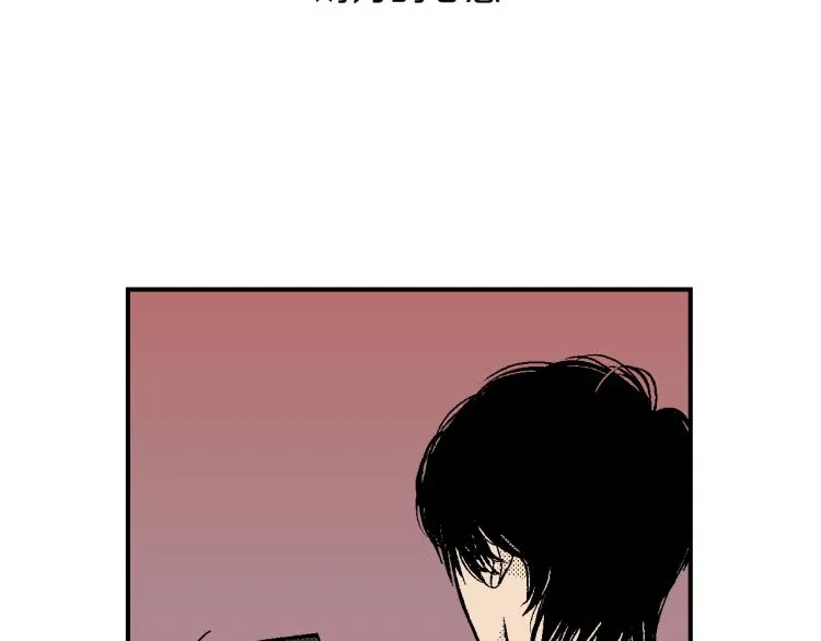 第21话 复杂的关系 第37页